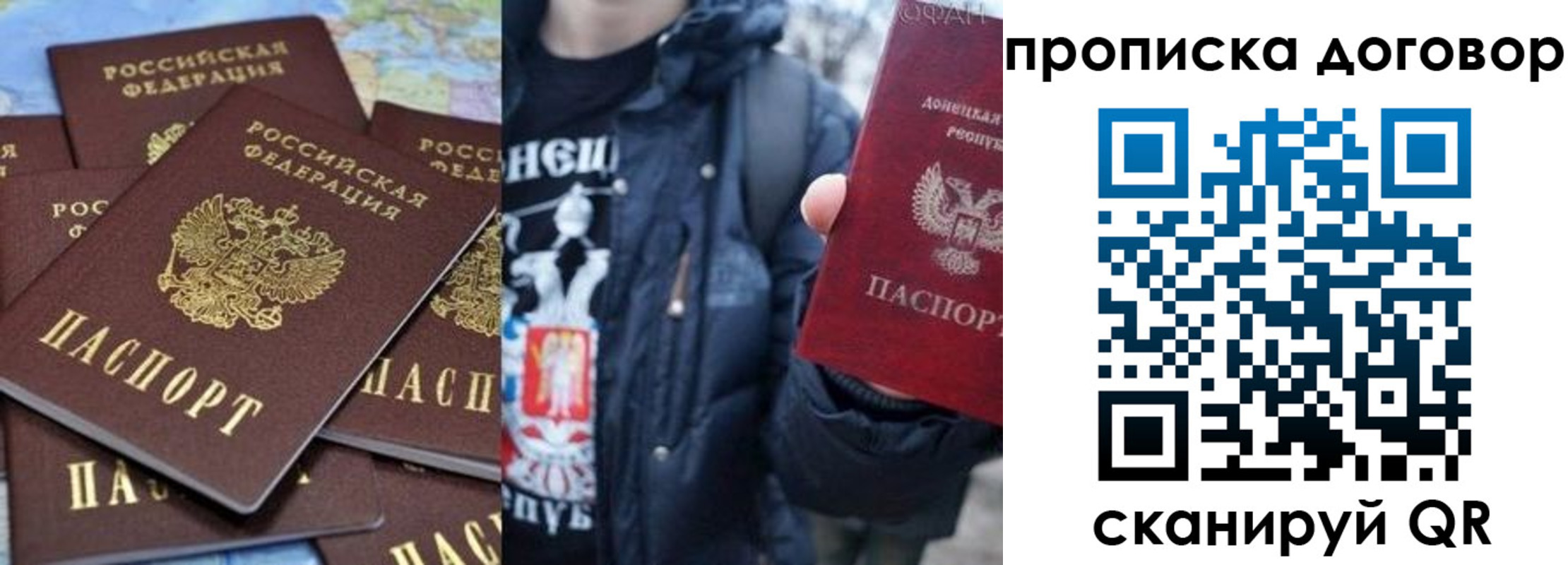 прописка поиск в Наволоках