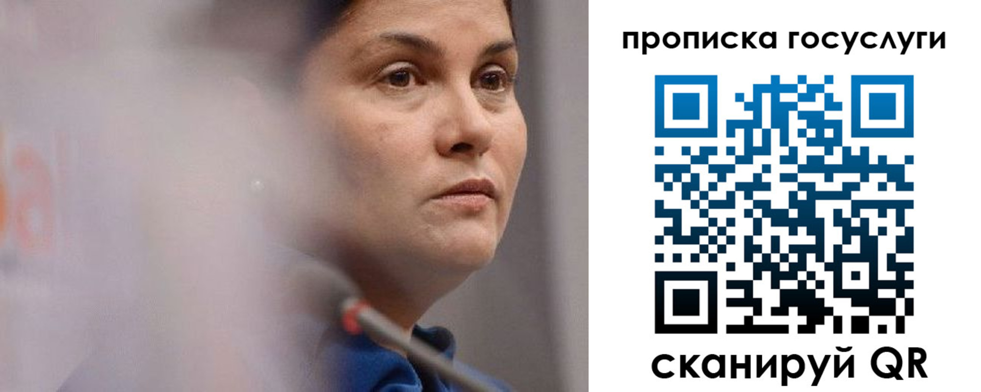 временная регистрация собственник в Наволоках