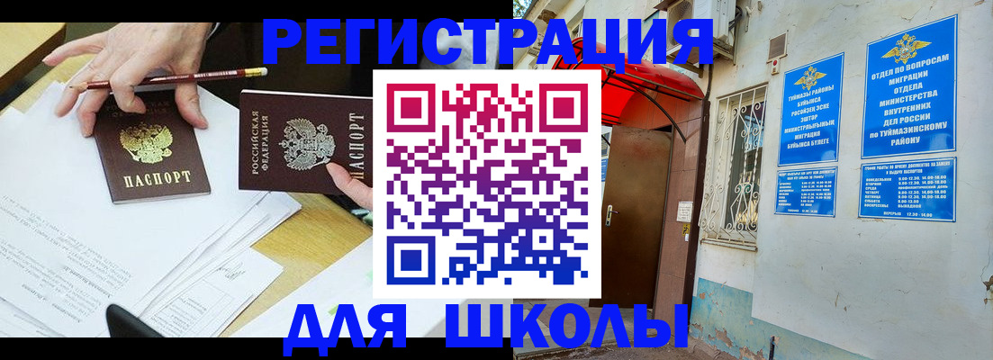 прописка 2025 в Наволоках