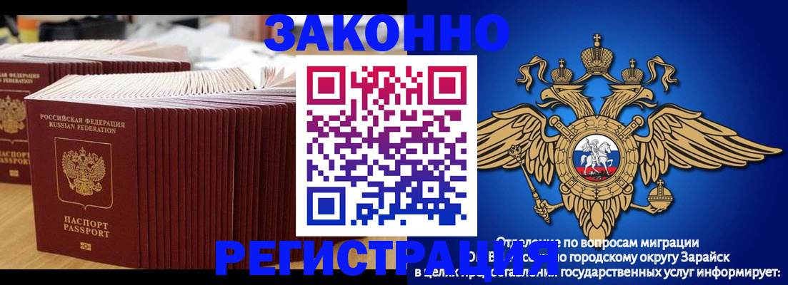 прописка для школы в Наволоках